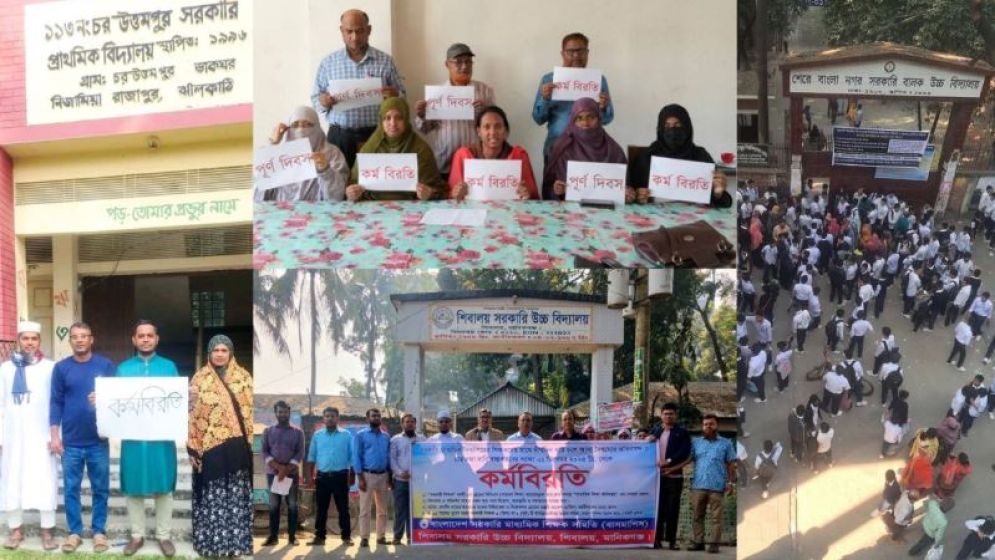 এক গ্রুপ চান বিসিএস ক্যাডার হতে, অন্য গ্রুপ ১০ম গ্রেড