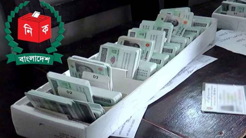 এনআইডির ৭ সেবা স্থগিত, সুযোগ থাকছে ৫ পরিবর্তনের