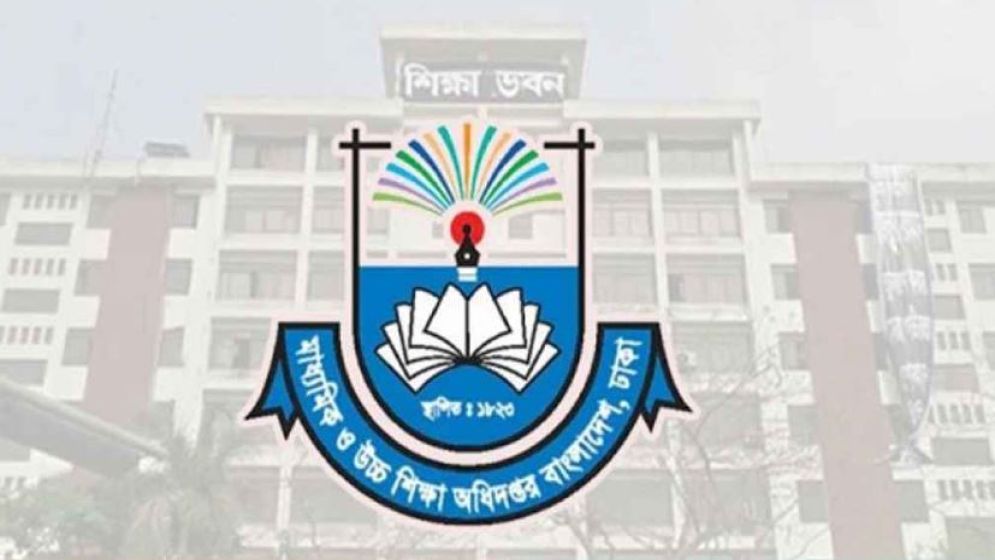 সব শিক্ষাপ্রতিষ্ঠানে জরুরি নির্দেশনা মাউশির, না মানলে ব্যবস্থা