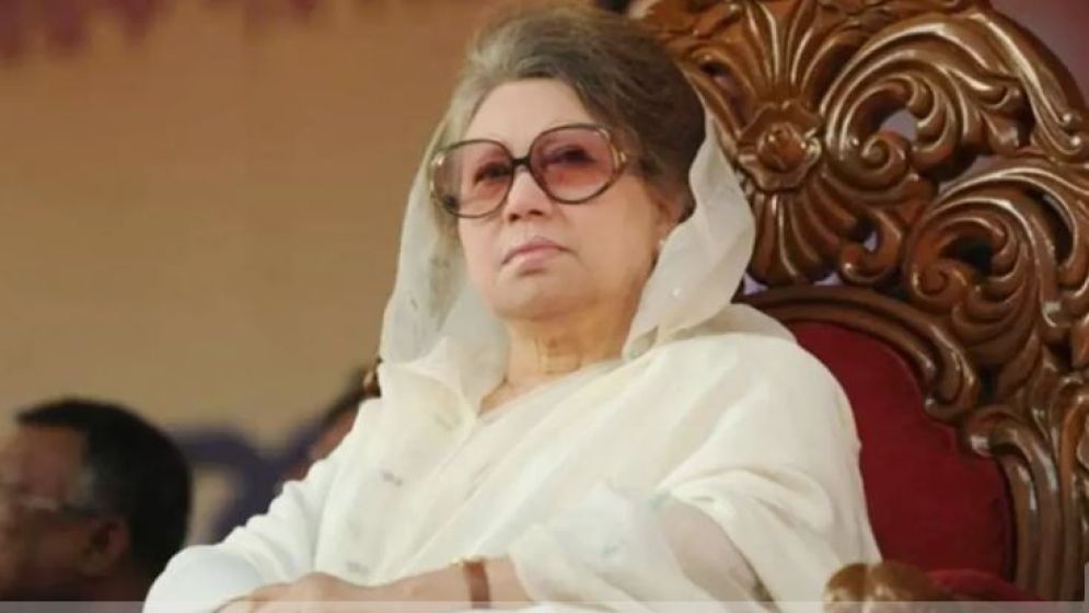 খালেদা জিয়াকে ‘অতি গুরুত্বপূর্ণ ব্যক্তি’ ঘোষণা