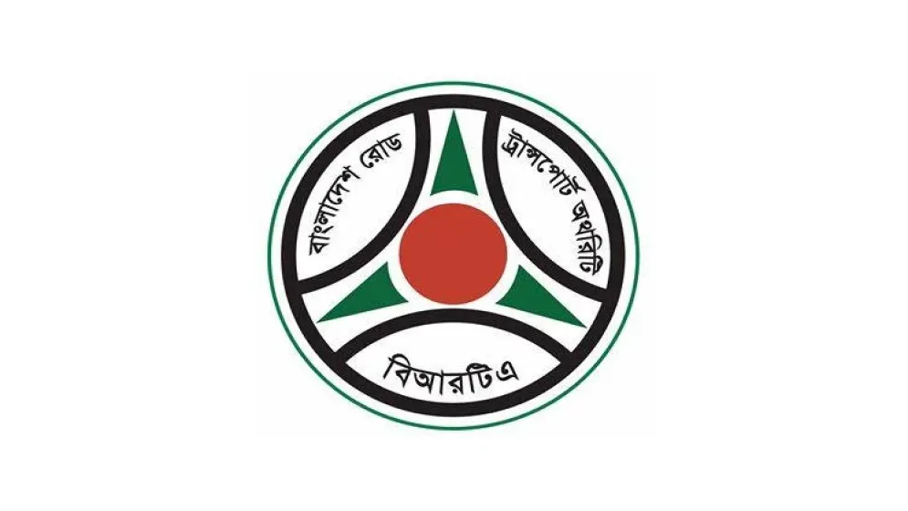 দেশে ড্রাইভিং লাইসেন্সের জন্য এখন থেকে নতুন নিয়ম