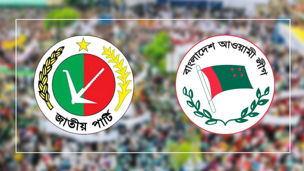 আ. লীগের মিত্রদের নিয়ে জোট গড়ার চেষ্টা জাতীয় পার্টিসহ ১৬টি দলের