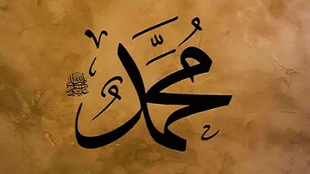 মহানবী (সা.) স্মরণে পড়ুন এই ১০ দুরুদ