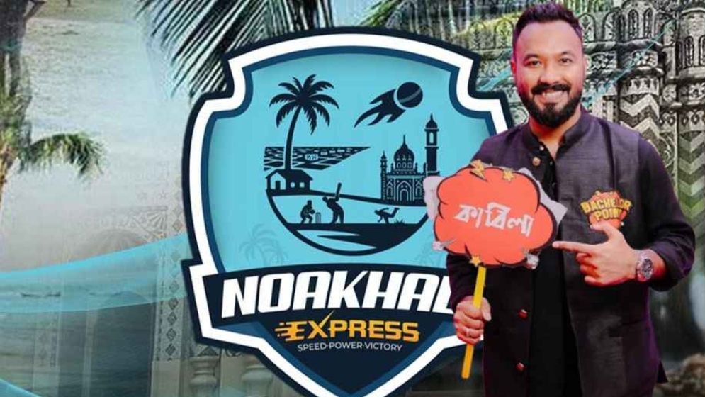 ‘কাবিলা’ কি নোয়াখালী এক্সপ্রেসের ব্র্যান্ড অ্যাম্বাসেডর হচ্ছেন?