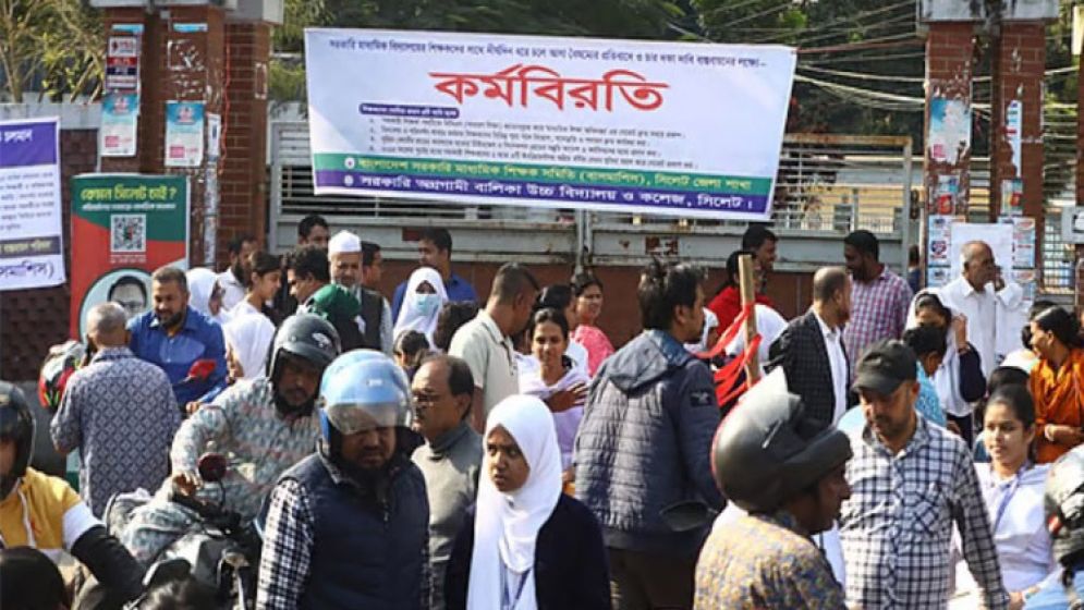 কর্মবিরতি স্থগিত করে বার্ষিক পরীক্ষায় ফিরছেন মাধ্যমিক শিক্ষকরা