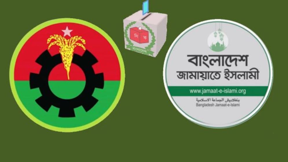 বিএনপি-জামায়াতের ভোটের ব্যবধান ৪%