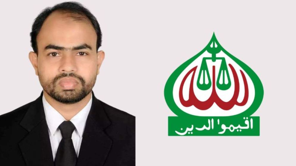 আরও এক আসনে প্রার্থী পরিবর্তন করল জামায়াত