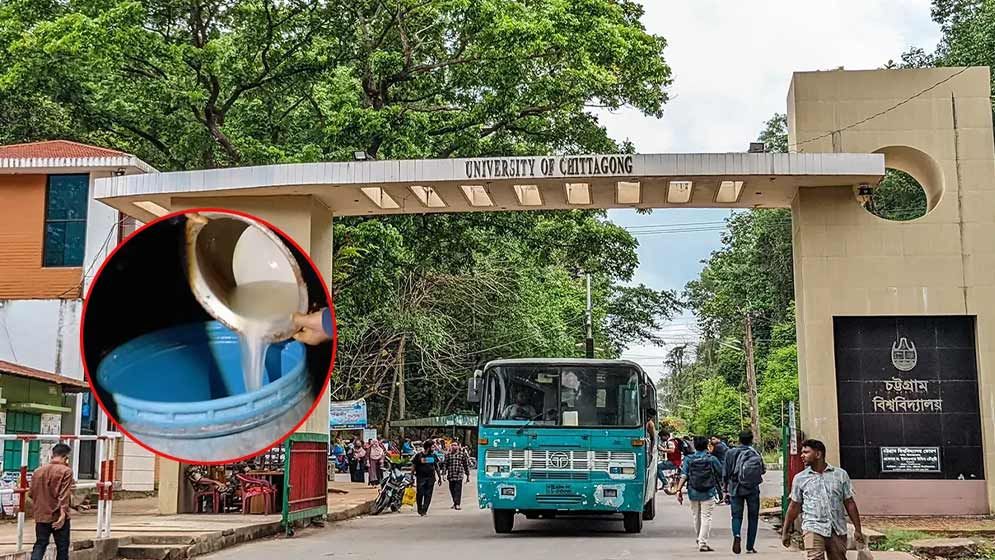 চট্টগ্রাম বিশ্ববিদ্যালয়ে বাংলা মদের আস্তানার সন্ধান