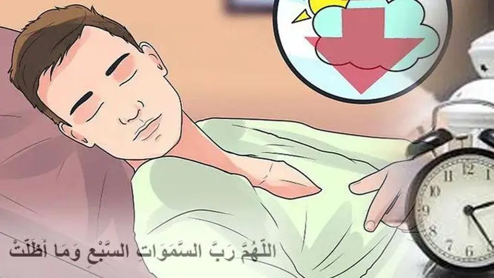 ঘুম না আসলে যে দোয়া পড়তে বলেছেন বিশ্বনবি