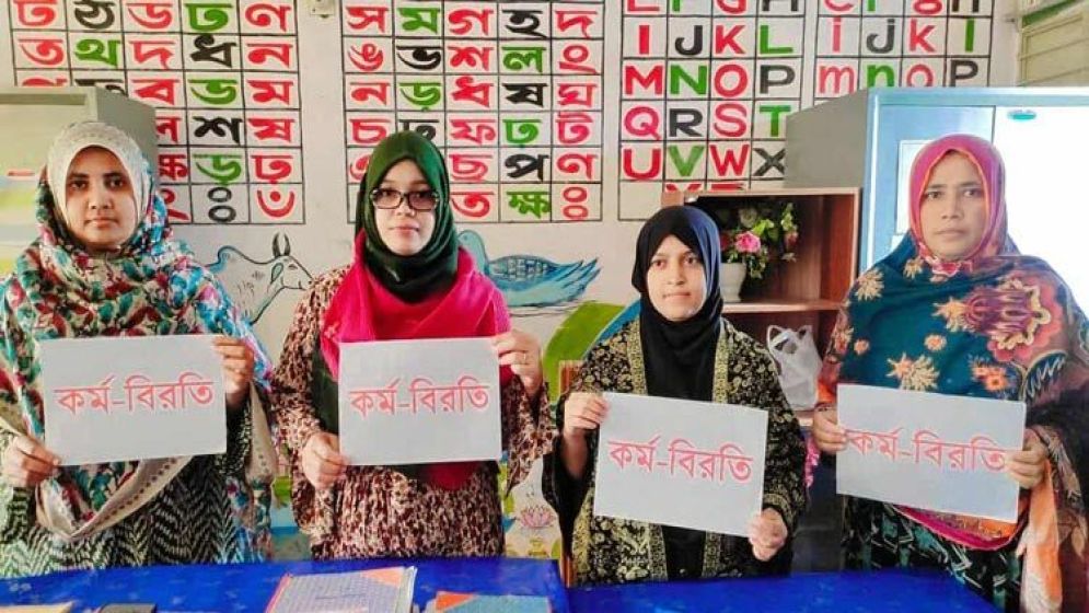 এবার কমপ্লিট শাটডাউনে যাচ্ছেন প্রাথমিক শিক্ষকরা