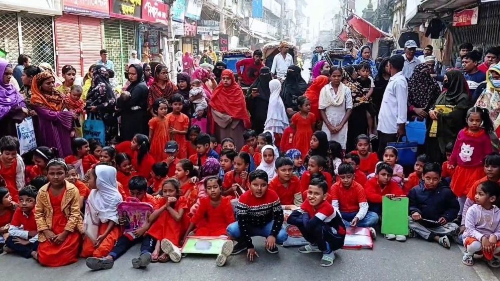 পরীক্ষা না নেওয়ায় সড়ক অবরোধ করল প্রাথমিক শিক্ষার্থীরা