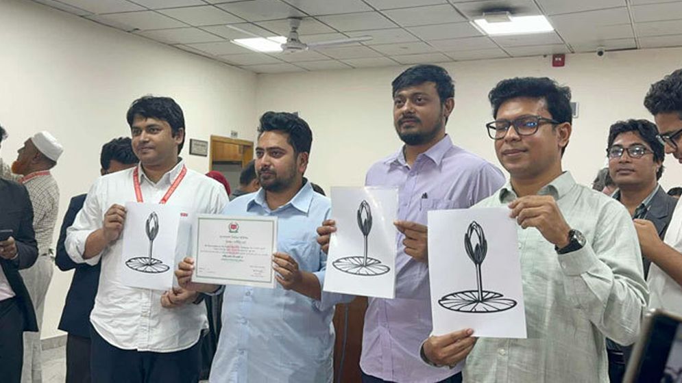 ‘শাপলা কলি’ প্রতীকে সনদ পেল এনসিপি