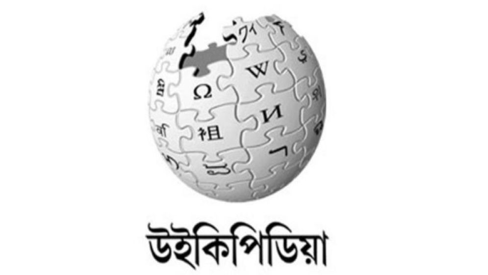 সার্চের শীর্ষে মামদানি-খালেদা জিয়া-জামায়াত, দেখুন শীর্ষ ২০ তালিকা