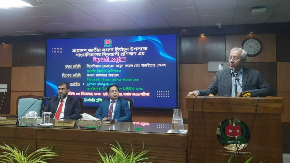 নির্বাচনের জোয়ার চলছে, আমরা শতাব্দীর সেরা নির্বাচন চাই:  ইসি সচিব