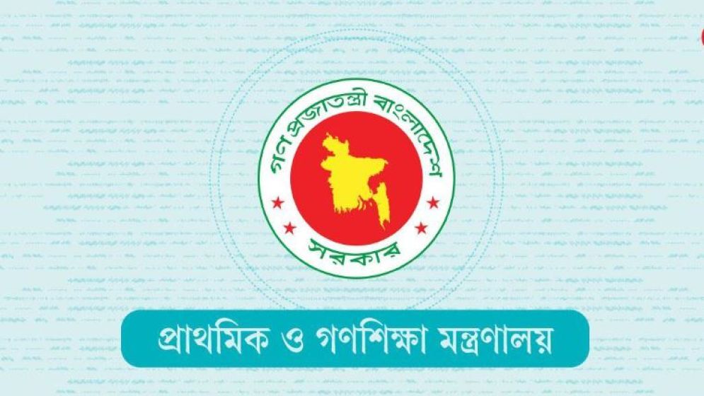 প্রাথমিকের শিক্ষকদের কাজে যোগদানের নির্দেশ