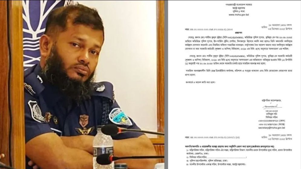 ‘আমি কি কুমিল্লায় হজ করতে আসছি’, বলা সেই এএসপি বরখাস্ত