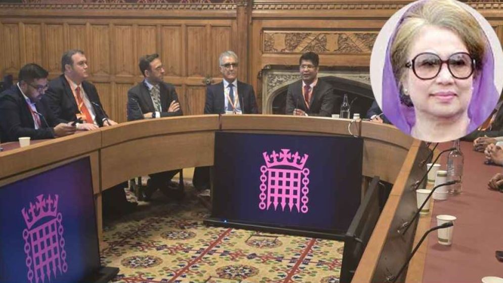 ব্রিটিশ পার্লামেন্টে বেগম খালেদা জিয়াকে শ্রদ্ধার সাথে স্মরণ