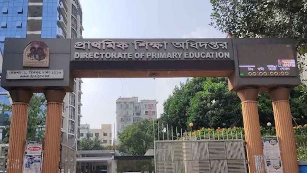 আন্দোলন করা অসংখ্য প্রাথমিক শিক্ষককে ভিন্ন জেলায় বদলি