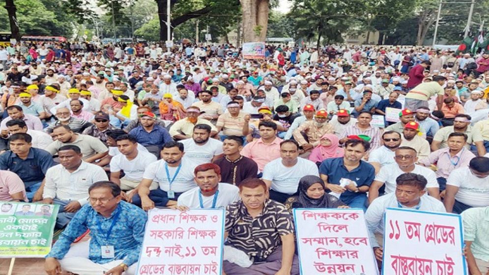 বদলি-শোকজের পর চাকরিও হারাতে পারেন অনেক শিক্ষক