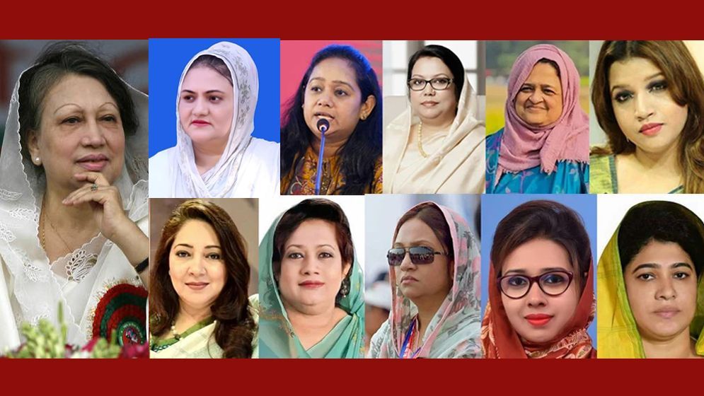 বিএনপির মনোনয়ন পেলেন ১১ নারী, কে কোন আসনে?