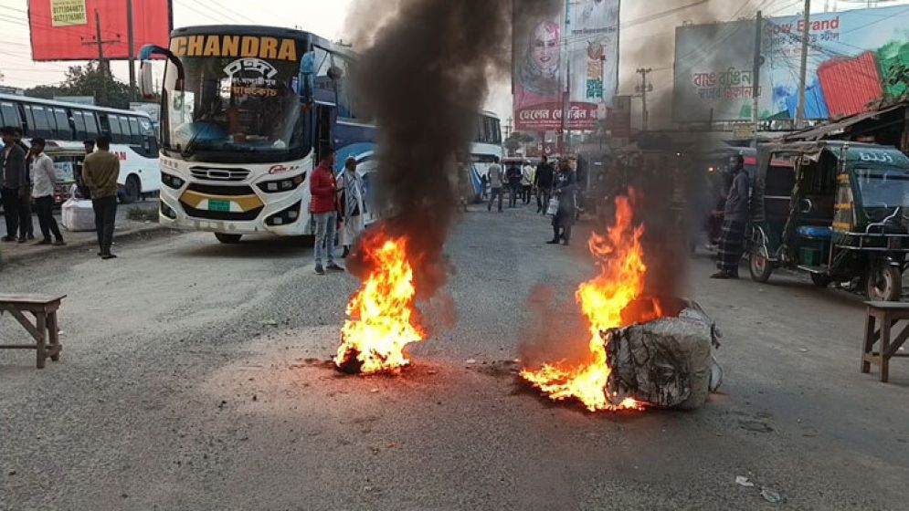 হেলেন জেরিনের মনোনয়ন দাবিতে সড়ক অবরোধ