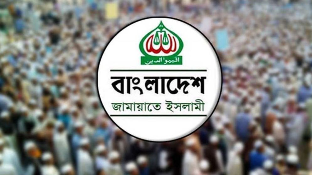 জামায়াতের তালিকা থেকে বাদ পড়ছেন ১০০ প্রার্থী