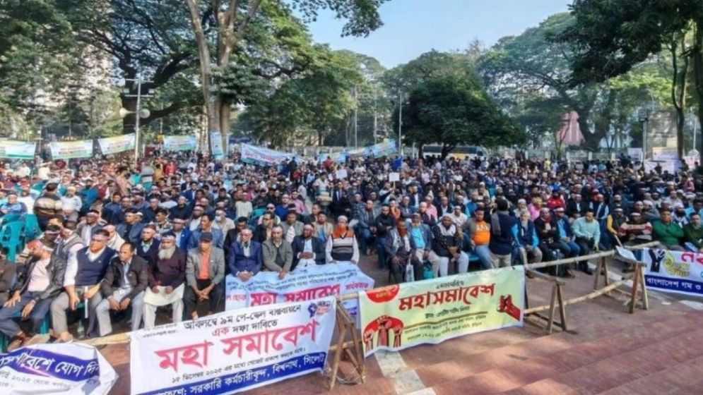 পে-স্কেল নিয়ে নতুন ঘোষণা দিলেন সরকারি কর্মচারীরা