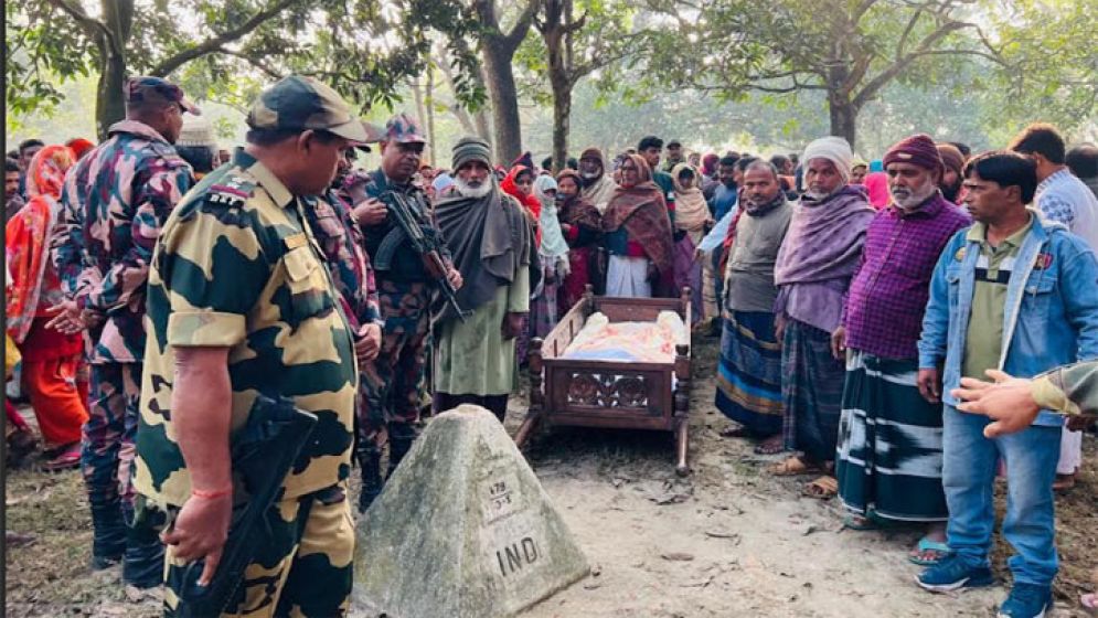 ভাইকে ভারতীয় বোনের মরদেহ দেখার সুযোগ করে দিয়ে দৃষ্টান্ত স্থাপন