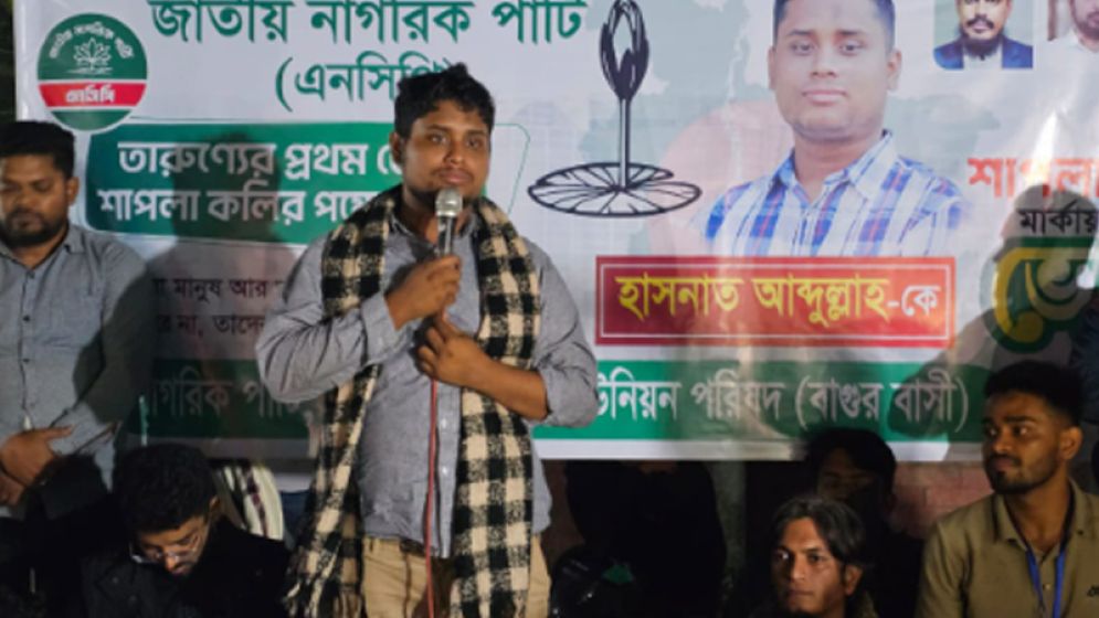 ‘ভোট চাইতে গেলে মায়েরা খাবার দেয়, পকেটে টাকা গুঁজে দেয়’