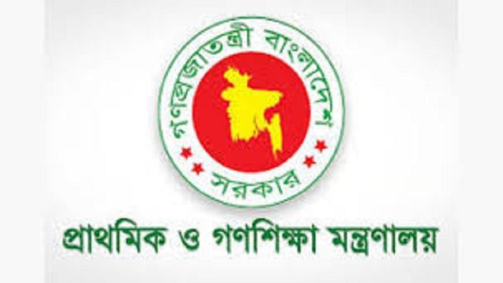 আন্দোলনে নেতৃত্ব দেয়া প্রাথমিক শিক্ষকদের ভিন্ন জেলায় বদলি