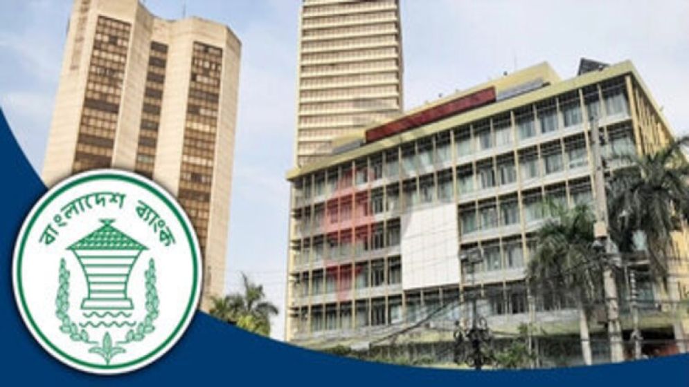 ৮৫২ অফিসার নেবে ব্যাংকার্স সিলেকশন কমিটির ৭ ব্যাংক