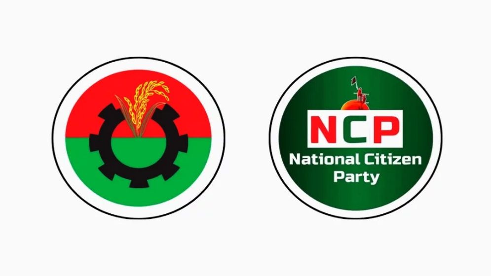 এনসিপির শীর্ষ ১০ নেতার আসনে বিএনপি প্রার্থী, জোটের সম্ভাবনা ক্ষীণ