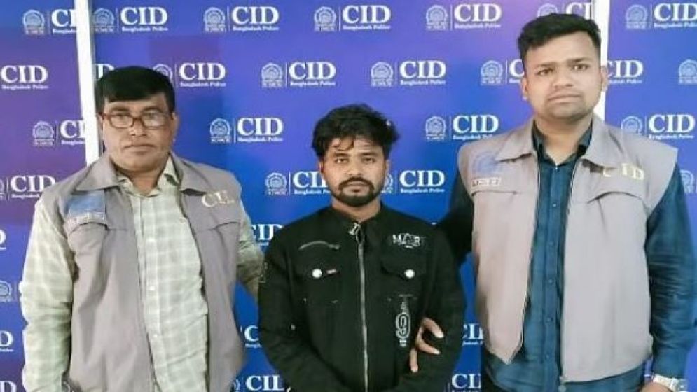 অনলাইনে বেশি মুনাফার ফাঁদে কোটি টাকা খুইয়েছেন ব্যাংক কর্মকর্তা