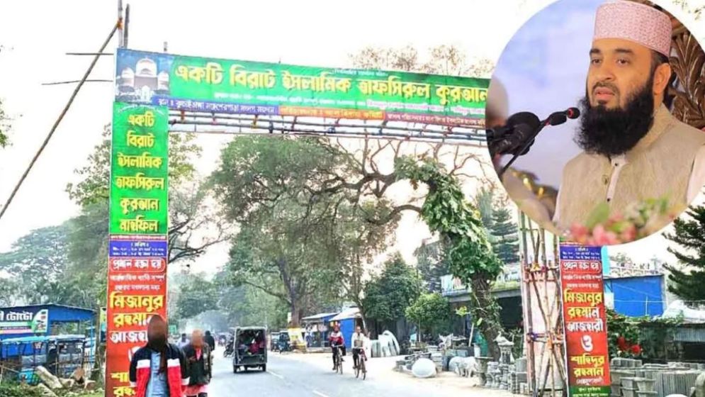 ভারতে আজহারীর মাহফিল, যা জানা গেল