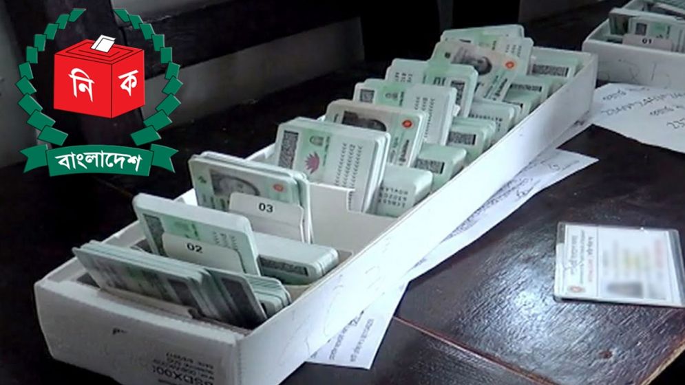 এনআইডি সংশোধন : আবেদন ফি পাঁচ হাজার টাকা আরোপের প্রস্তাব