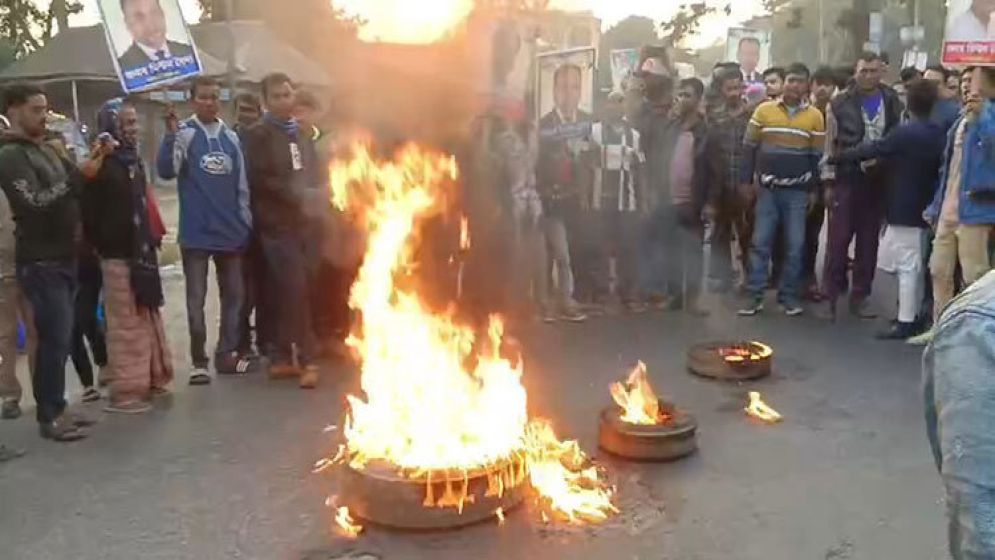 ঢাকা-বরিশাল মহাসড়ক অবরোধ মনোনয়ন না পাওয়া দুই নেতার সমর্থকদের