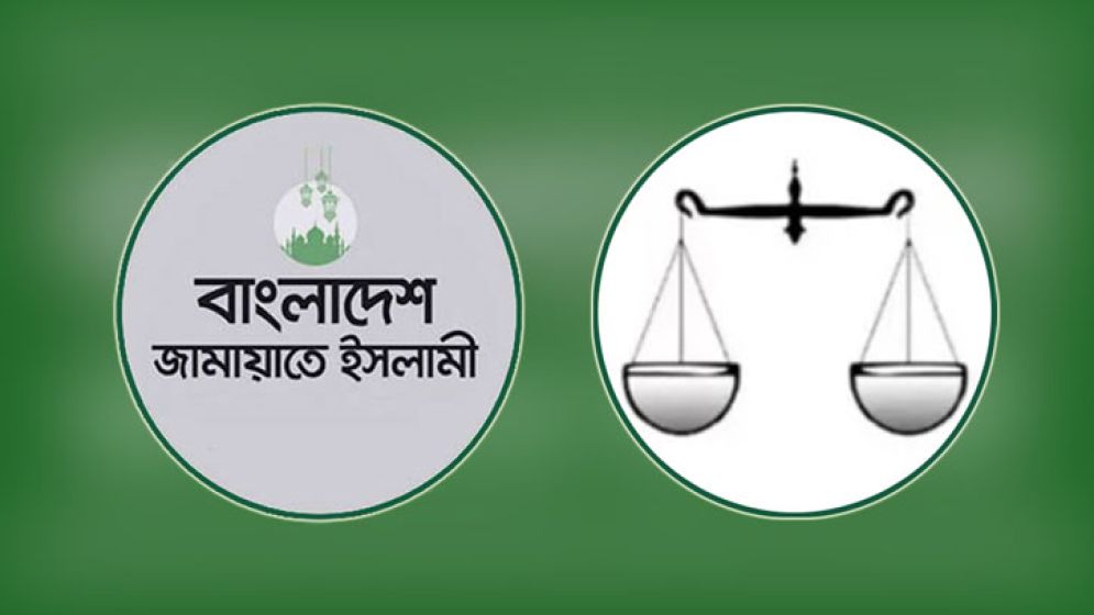 যে সমীকরণে সরকার গঠন করতে যাচ্ছে জামায়াত!