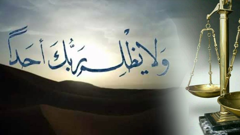 অমুসলিমের হক নষ্টের পরিণতি কী?