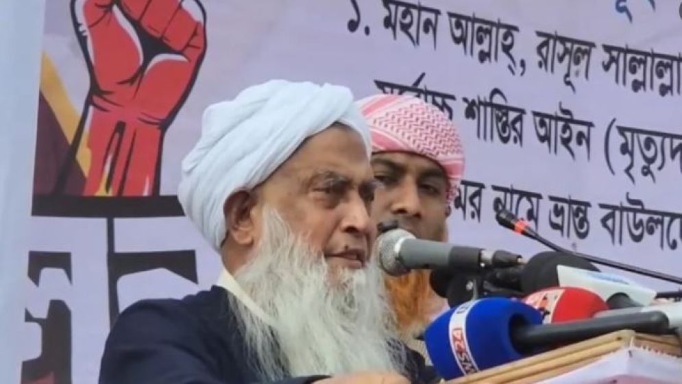 আলেমরা গ্রেপ্তার হলে ডিসি–এসপির খোলা মাঠে বিচার : হেফাজত নেতা