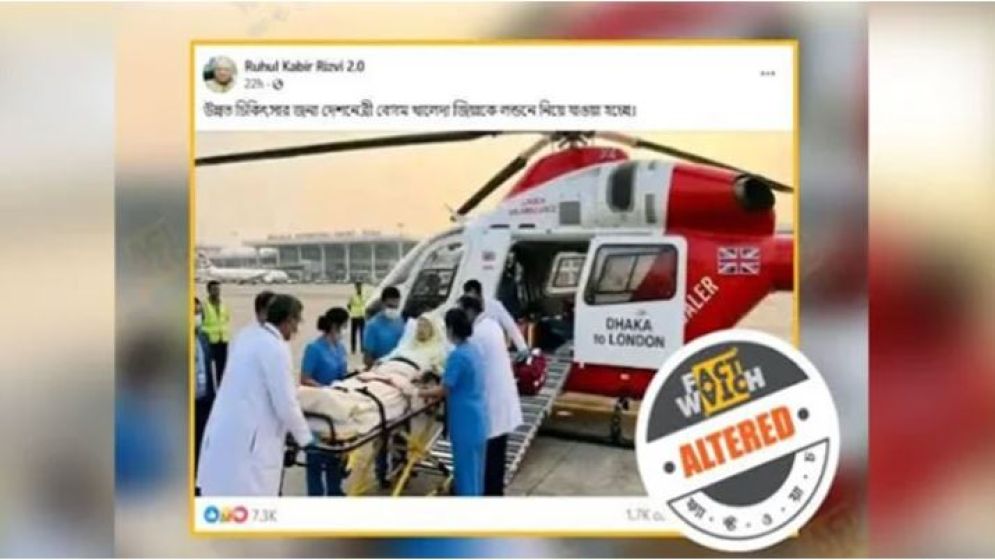 খালেদা জিয়াকে এয়ার অ্যাম্বুলেন্সে তোলা ছবি নিয়ে যা জানা গেল