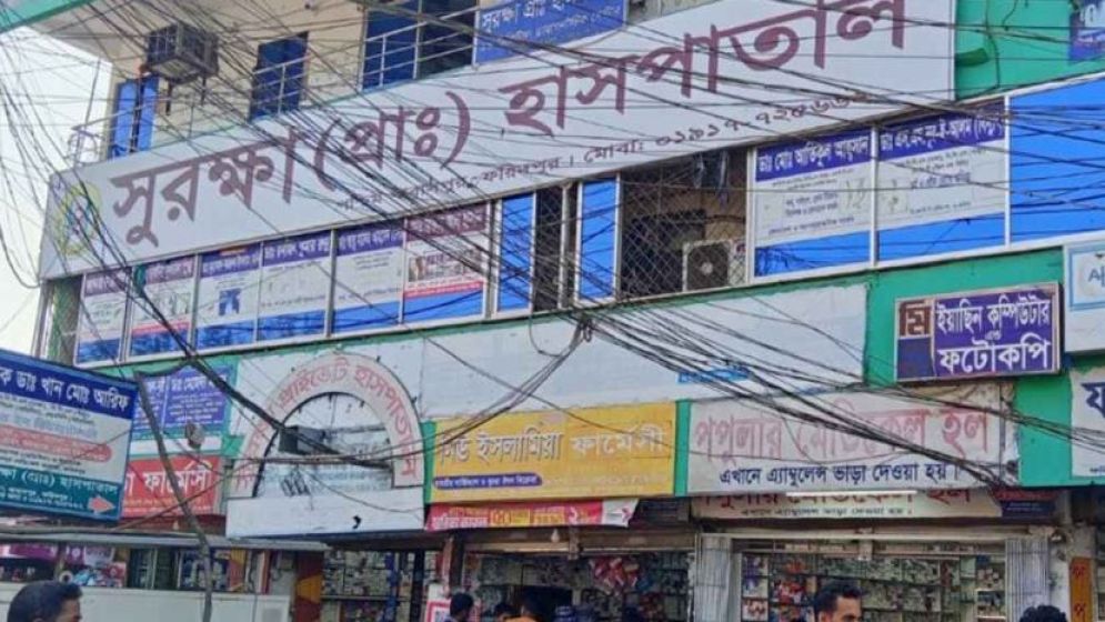 ক্যানসারের অস্ত্রোপচার করলেন ওটি বয়, অতঃপর...