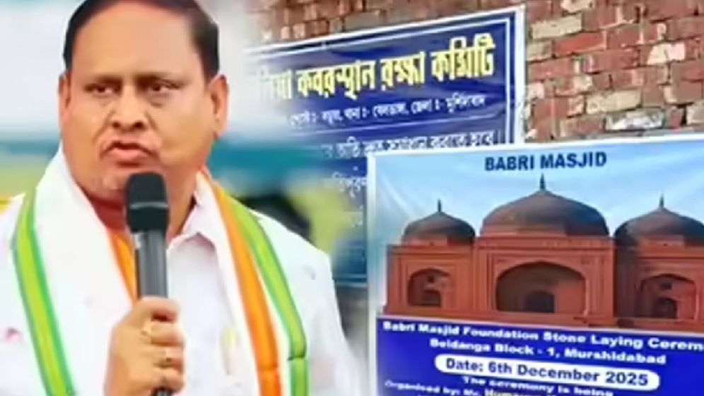 বাবরি মসজিদের পর এবার ‘লাখো কণ্ঠে কোরআন তেলাওয়াত’ ঘোষণা