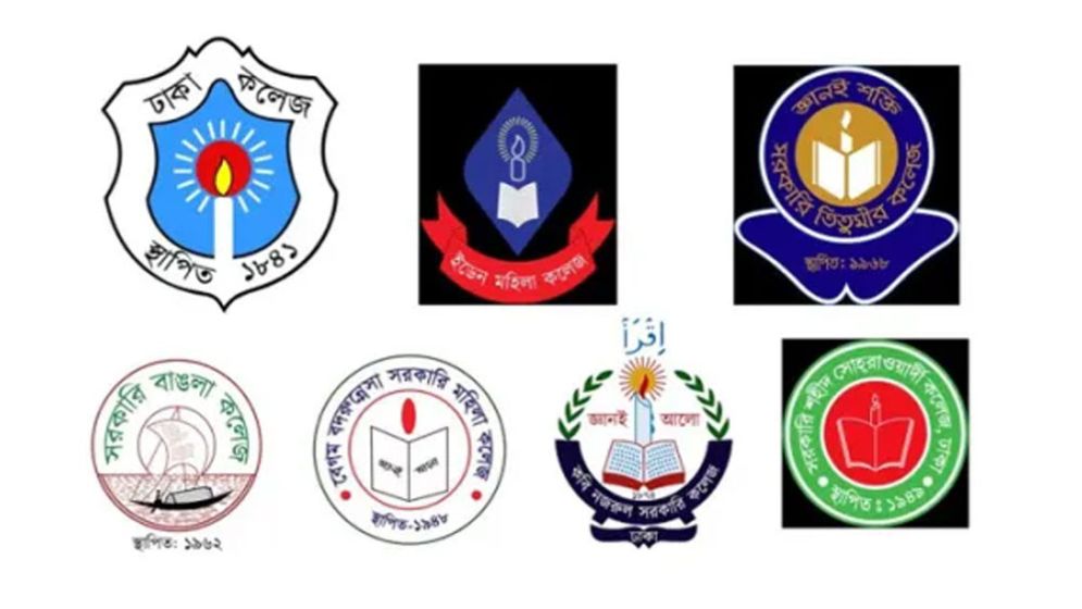 ঢাকা সেন্ট্রাল ইউনিভার্সিটি নিয়ে ৭ সিদ্ধান্ত