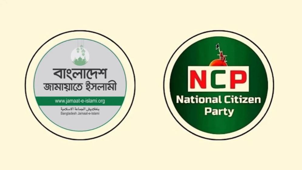 জামায়াতের বিরুদ্ধে গুরুতর অভিযোগ