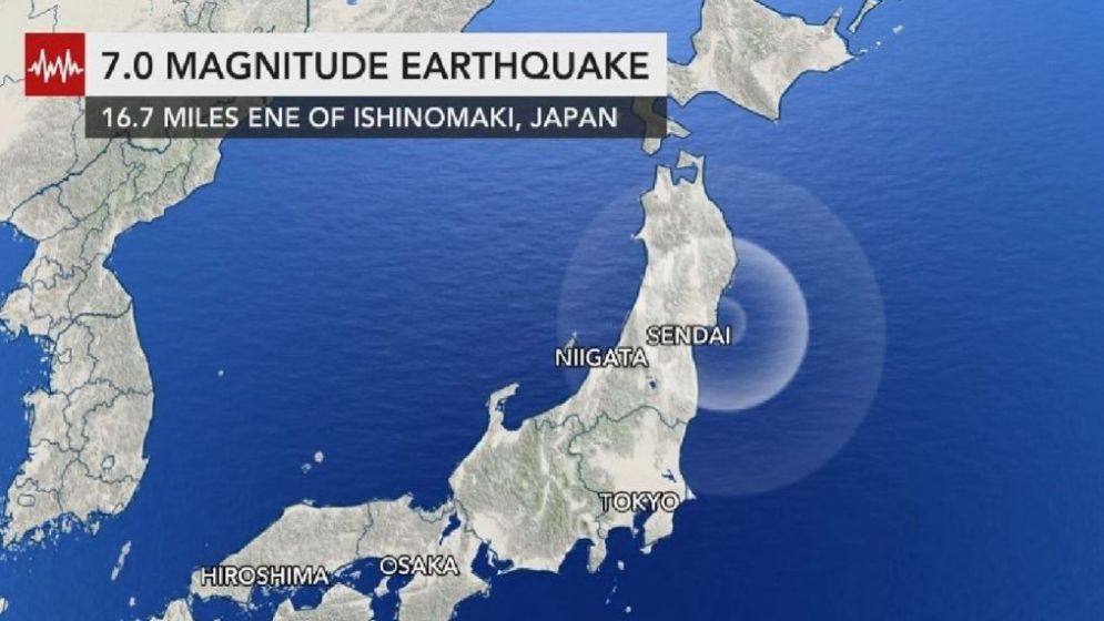 জাপানে ৭.৬ মাত্রার ভয়াবহ ভূমিকম্প, সুনামি সতর্কতা