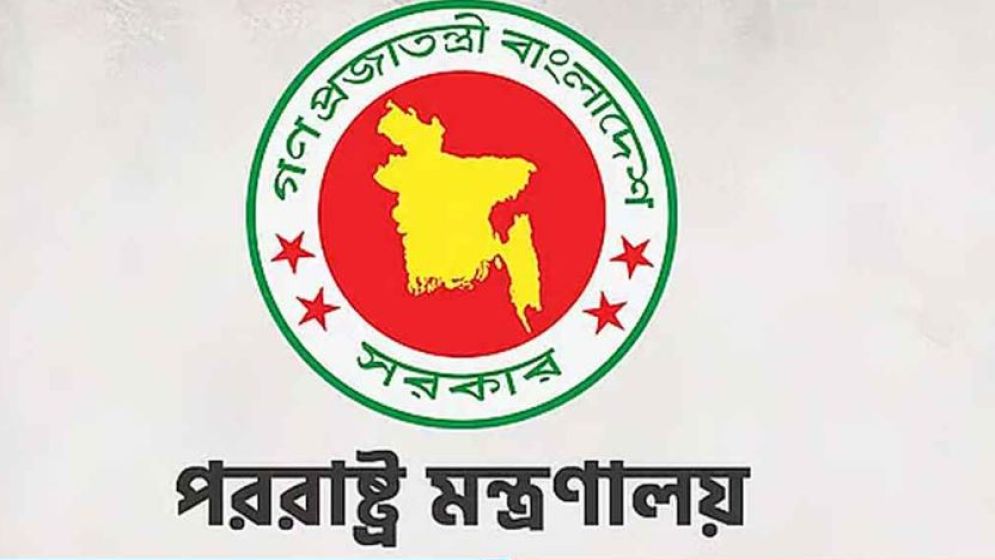 বাংলাদেশিদের জন্য রোমানিয়ার ভিসা আবেদন নিয়ে সুখবর