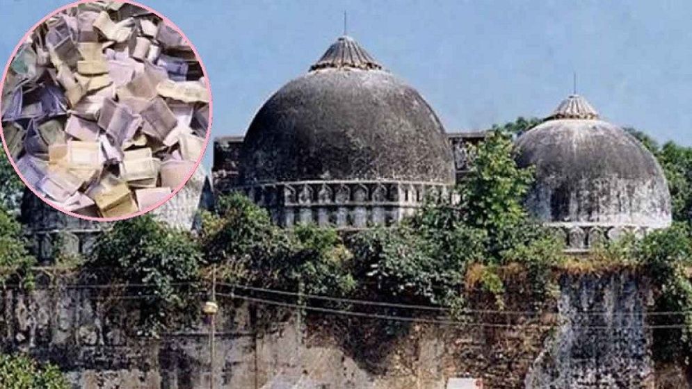 ‘বাবরি মসজিদ’ নির্মাণে প্রথম দিনেই ব্যাংকের লিমিট ক্রস
