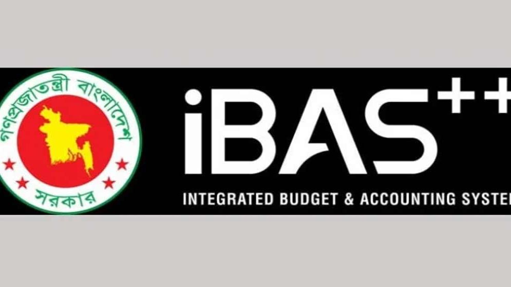 ই-পাসপোর্টের সঙ্গে সরকারি কর্মচারীদের আইবাস সংযুক্ত করার উদ্যোগ