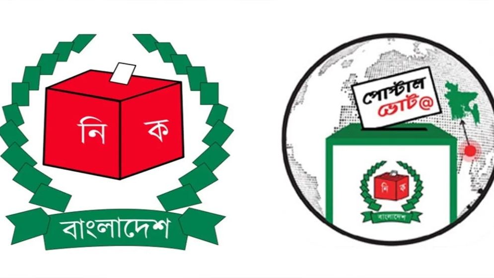 প্রবাসীদের ঠিকানায় যাবে ব্যালট পেপার...