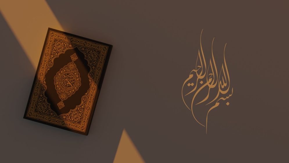 রাতে যে ৪ সুরা না পড়ে ঘুমাতেন না নবীজি